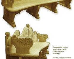 Скамья для сауны в русском стиле – вид спереди и сбоку. Резьба, искусственное старение. Массив липы.