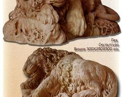 Скульптура из массива вишни «Лев». Размеры 300х250х500.